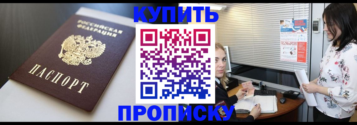 регистрация в Асбесте